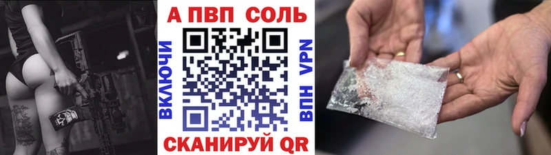 Магазин наркотиков Волгоград Каннабис  АМФЕТАМИН  Бутират  ГАШИШ 