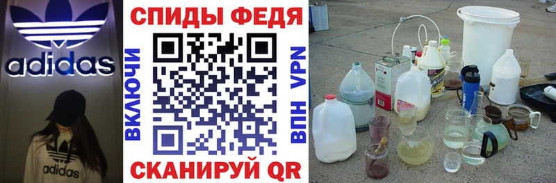 АМФЕТАМИН VHQ  kraken вход  Волгоград 