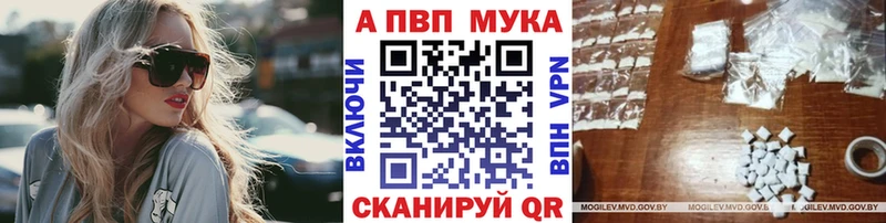 Alpha PVP VHQ  Волгоград 