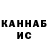 Canna-Cookies конопля EKS Drive