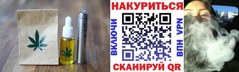 Печенье с ТГК марихуана  Волгоград 