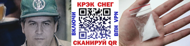 Кокаин Колумбийский  купить  цена  МЕГА ONION  Волгоград 