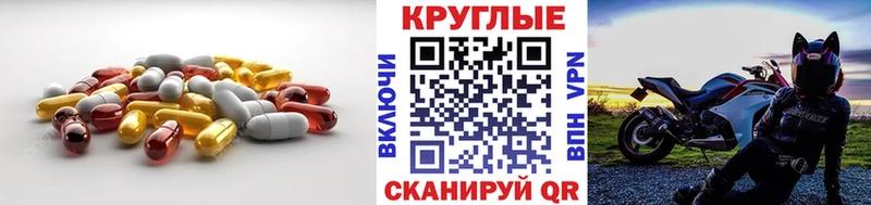 Экстази таблы  где продают наркотики  Волгоград 