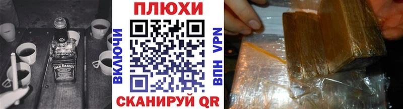 где продают   Волгоград  ГАШ хэш 