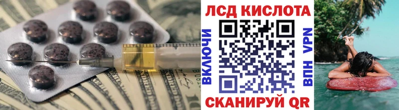 LSD-25 экстази кислота  кракен как зайти  Волгоград 