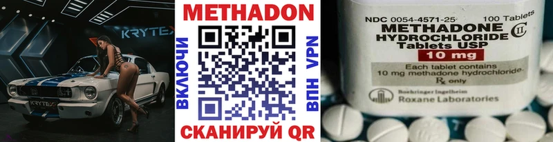 OMG как войти  купить   Волгоград  МЕТАДОН мёд 