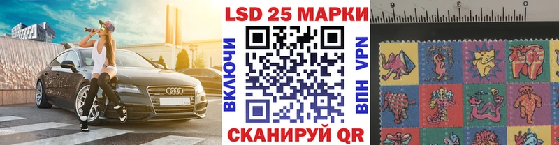 Марки N-bome 1500мкг  как найти закладки  Волгоград 