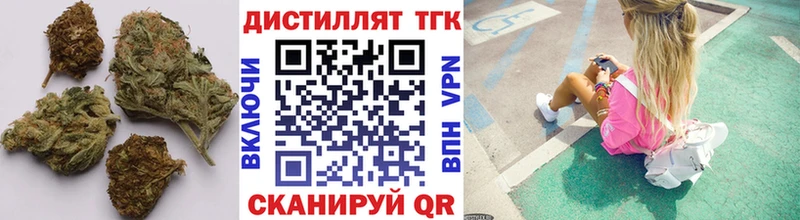 площадка как зайти  Волгоград  ТГК вейп 
