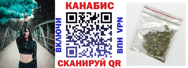 Конопля конопля  Волгоград 